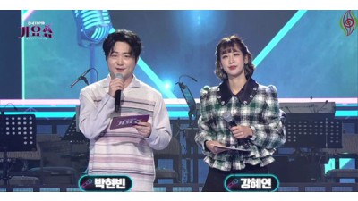 [대한가수협회] 2022 낭만콘서트  전국 TOP10 가요쇼 886회