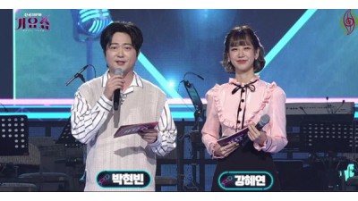 [대한가수협회] 2022 낭만콘서트  전국 TOP10 가요쇼 885회