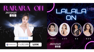[LALALA ON 공연] 최유나, 윤태화, 장 군, 한유채 | 스페셜MC 진혜진